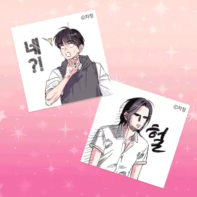 [Exclusive Scandal] Webtoon Piece Sticker Pack (1 Set 12 Types) | Webtoon Goods