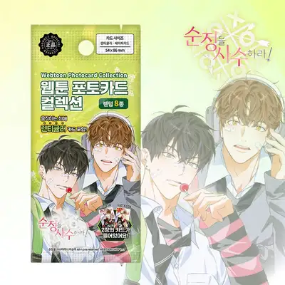 Guard Your First Love! Webtoon Photocard Collection 8 Types (Random) V1 [2nd Pre-order Open! Sequential Shipments Starting 7.30.2026]