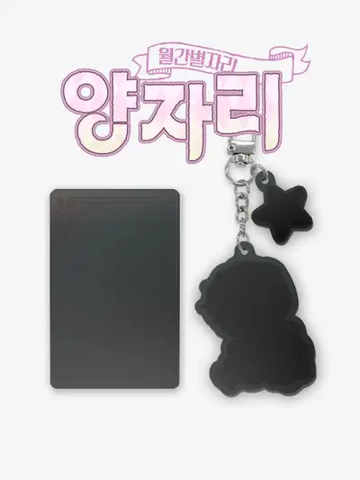 Monthly Zodiac Aries Acrylic Keyring