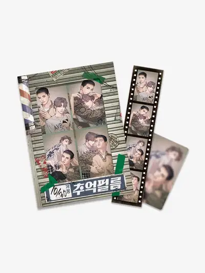 Shell Boy: Ignition Memory Film Package