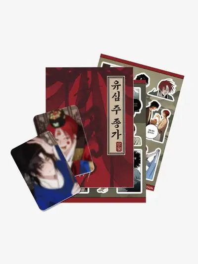Jongga Breaker Official Sticker Set