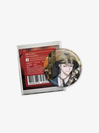 Sahwa Theme Can Badge A