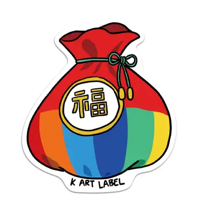 [K ART LABEL] K0137 Lucky Pouch
