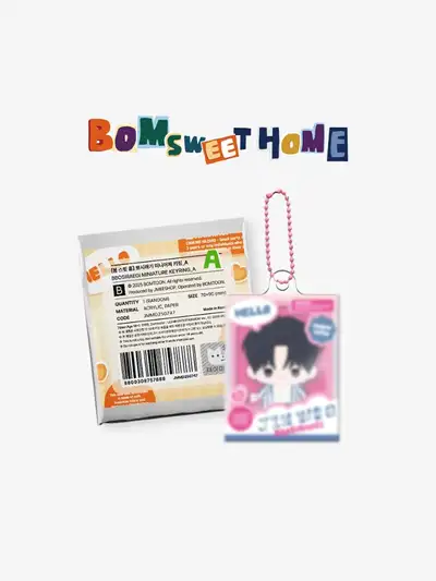 Spring Sweet Home Bbossilaegi Miniature Keyring A
