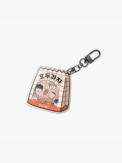 Hongshil Quest Acrylic Shaker Keyring