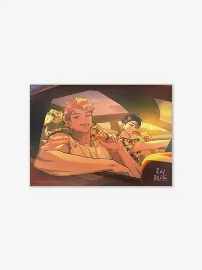 Hong Sil Quest Drive Poster