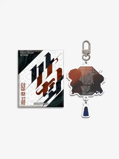 Sahwa Theme Charm Keyring