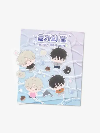 Night by the Waterside Chubby Epoxy Sticker