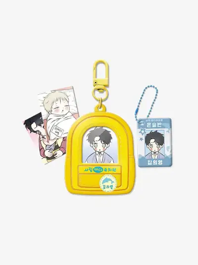 Night by the Water Uiyoung Daycare Bag Holder Package