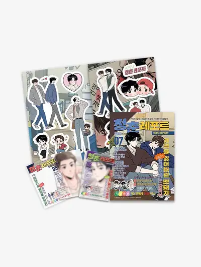 1995 Youth Report Youth Magazine Sticker Set