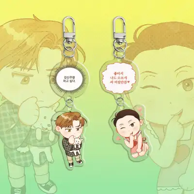 [That Cutie to Me] Webtoon Dangling Keyring 2 Types | Webtoon Goods