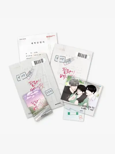 Feel My Benefit Acrylic Stand Package