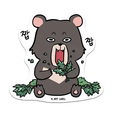 [K ART LABEL] K0123 Mugwort Mukbang