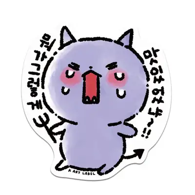 [K ART LABEL] K0120 Demon 2