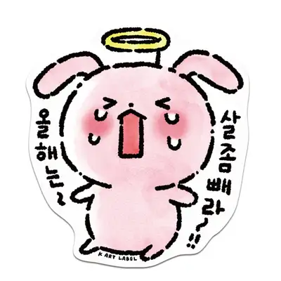 [K ART LABEL] K0118 Angel 2