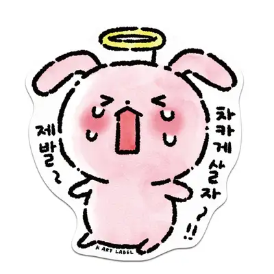 [K ART LABEL] K0117 Angel 1