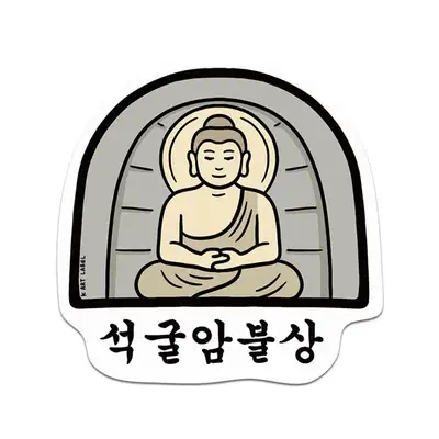 [K ART LABEL] K0107 Seokguram Buddha Statue