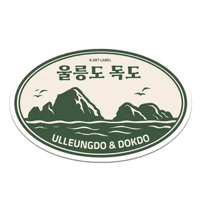 [K ART LABEL] K0105 Ulleungdo Dokdo
