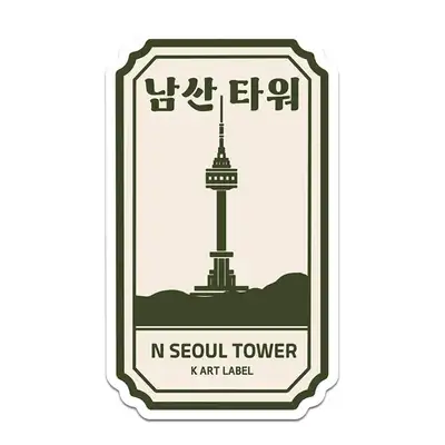 [K ART LABEL] K0104 Namsan Tower