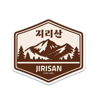 [K ART LABEL] K0095 Jirisan