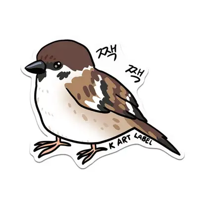 [K ART LABEL] K0077 Sparrow