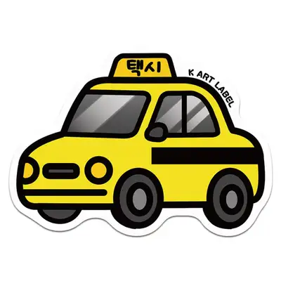 [K ART LABEL] K0074 Yellow Taxi