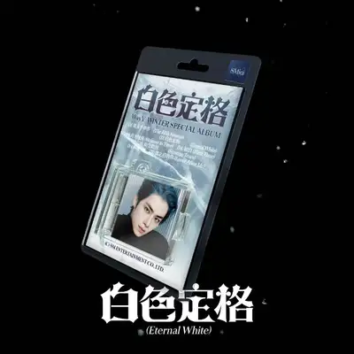WayV Winter Special Album [白色定格 (Eternal White)] (SMini Ver.)