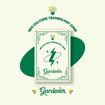 NCT NCT ZONE COUPON CARD GARDENER ver.