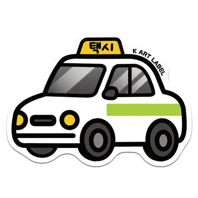 [K ART LABEL] K0071 White Taxi