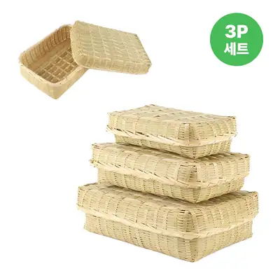 竹製 直方形 ミニ石作 お弁当箱 3P（お正月 餅箱 韓菓子箱 イバジ函 餅かご 副菜入れ 返礼品 梱包）