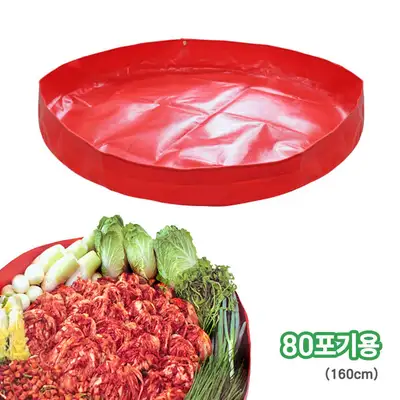 Domestic Multi-Purpose Seamless Kimchi Mat (80 Servings) - Sand Play Mat, Kimchi, Drying Mat for Peppers and Vegetables