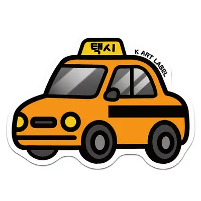 [K ART LABEL] K0070 Orange Taxi