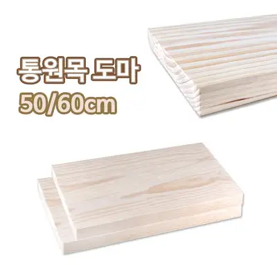 Korean Log Cutting Board Tteok Board 50/60 - Solid Wood Traditional Pounding Board for Tteok Making