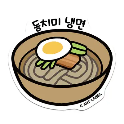 [K ART LABEL] K0069 Cold Noodles