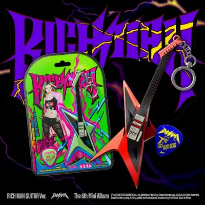 aespa The 6th Mini Album [Rich Man] (RICH MAN GUITAR Ver.)(SMART ALBUM)