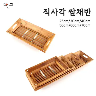 Wood Rectangular Vegetable Tray | Bamboo Sauce Vegetable Platter Vegetable Long Serving Dish Noodle Soba Plate Commercial Restaurant Multi-Purpose Bowl