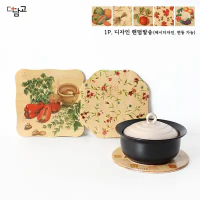 Bamboo Print Wood Pot Coaster | Vintage Retro Bar Pojangmacha Home Pojangmacha Kitchen Decor