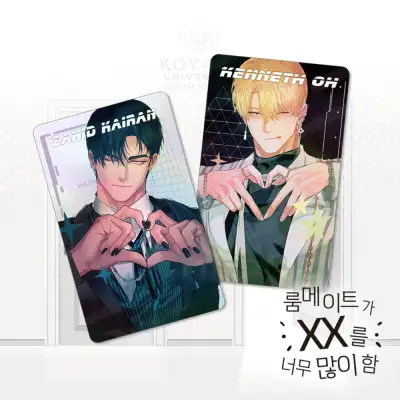 [My Roommate Does XX Way Too Much] Webtoon Card Deck 4 Types | 2-Type Set | Photocard | Webtoon Goods