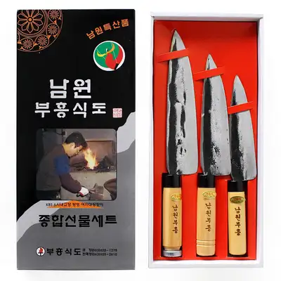 3P ナムウォン復興 鋳鉄刀 食卓刀（研ぎ直し可能な手作り伝統式包丁 台所包丁 業務用 食堂 家庭 韓食包丁 キッチン包丁）