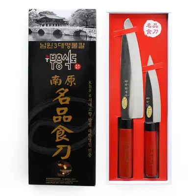2P 南原復興 ステンレス刺身包丁 セット（伝統 ステン包丁 刺身包丁 キッチン包丁 業務用 飲食店 家庭 韓国式包丁 台所包丁）