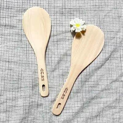 Hinoki Wood Rice Paddle | Natural Wood Kitchen Tool