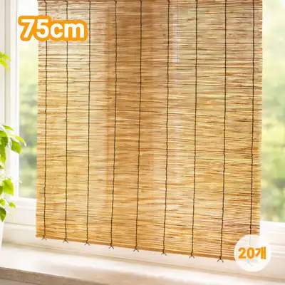 Natural Reed Screen Set of 20 75x90 (Balcony Fence Terrace Privacy Screen Bamboo Screen Garden Partition Interior)