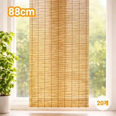 Natural Reed Screen 20 Pack 88x157 (Balcony Fence Patio Partition Bamboo Screen Garden Interior)