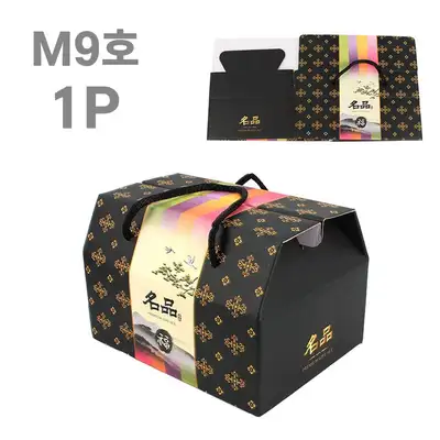 Premium Rice Cake Box M9 Size 1P (Holiday Gift Packaging Box for Tteok, Korean Sweets, Jerky)