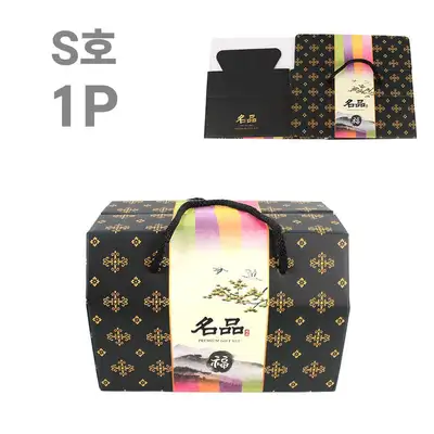 Premium Rice Cake Box S Size 1P (Holiday Chuseok Gift Packaging Rice Box Paper Korean Confectionery Box Cubic Box Thank You Gift Box)