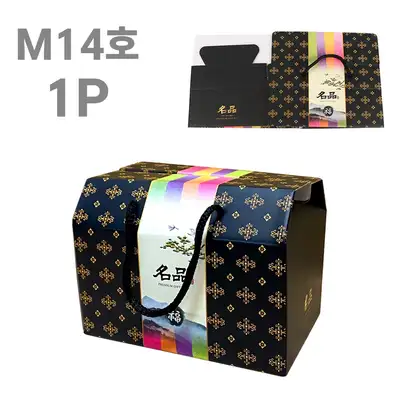 Premium Rice Cake Box M14 Size 1P (Holiday Gift Box Paper Tteok Box Hanwae Box Meat Box Thank You Gift Box)