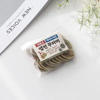 Five-Color String Traditional Coins Set (20 Pieces)