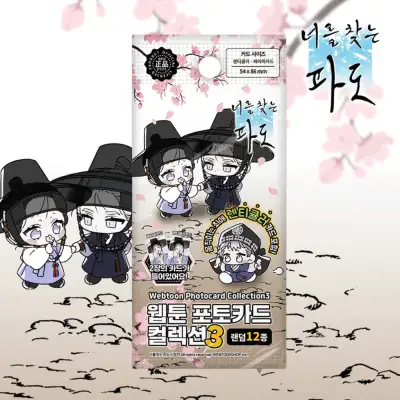 Waves Find You Webtoon Photocard Collection 12 Types (Random) V3 | CardTech
