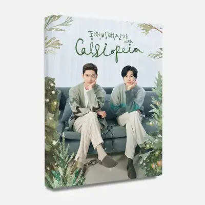 TVXQ! ONLINE FANMEETING Winter Room Miracle with Cassiopeia POSTCARD SET + CLEAR FRAME