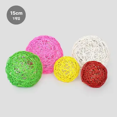 15cm Rattan Color Decorative Ball (Christmas Tree Ornament, Light String Cover, Lamp Shade, Mood Lighting, Rattan Ball)